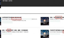 什么账号能发爆料视频呢,揭秘爆料视频发布者的神秘账号